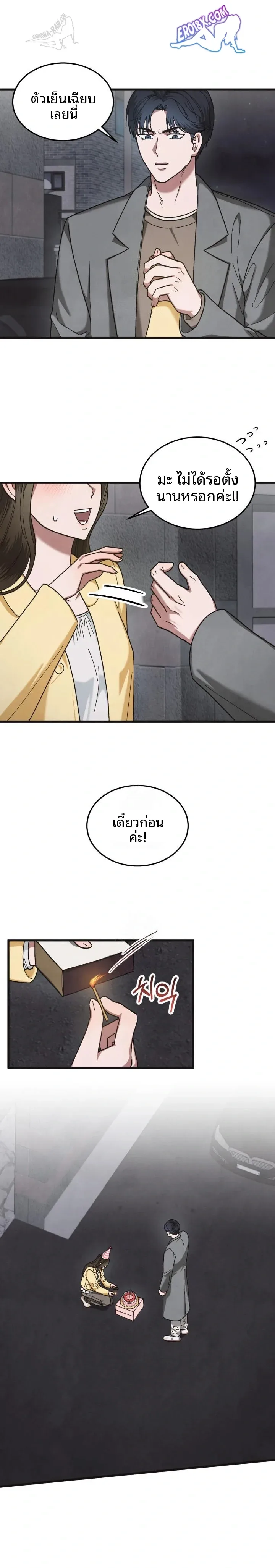 page-11