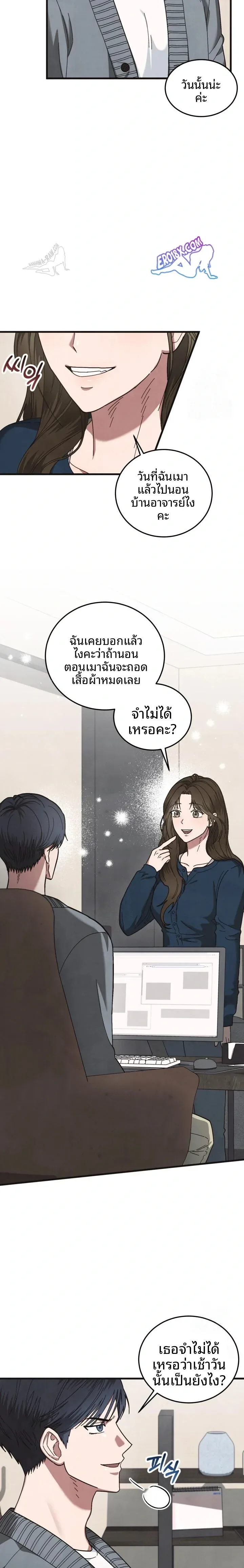 page-18