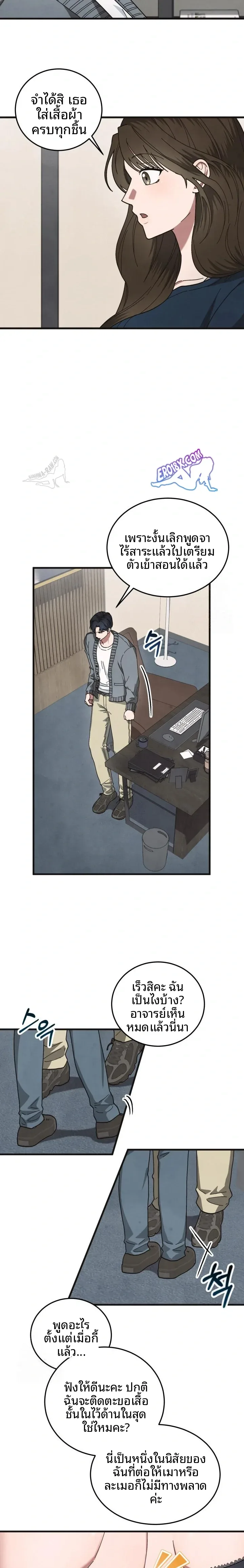 page-19