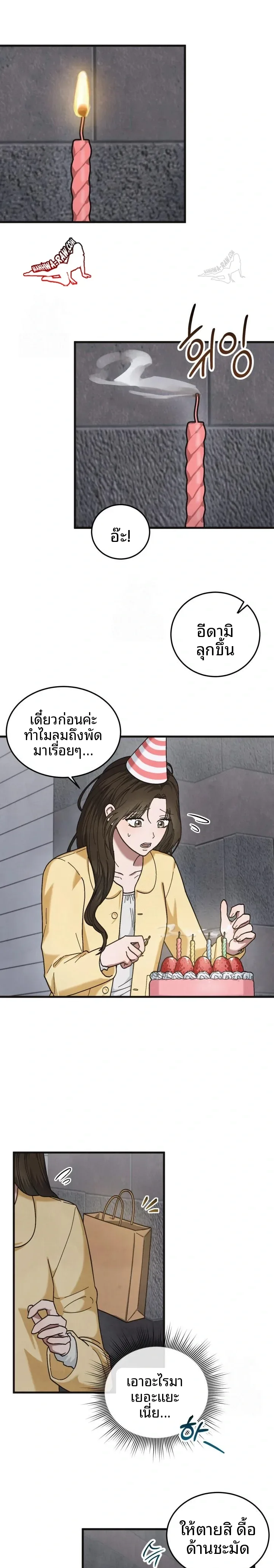 page-12