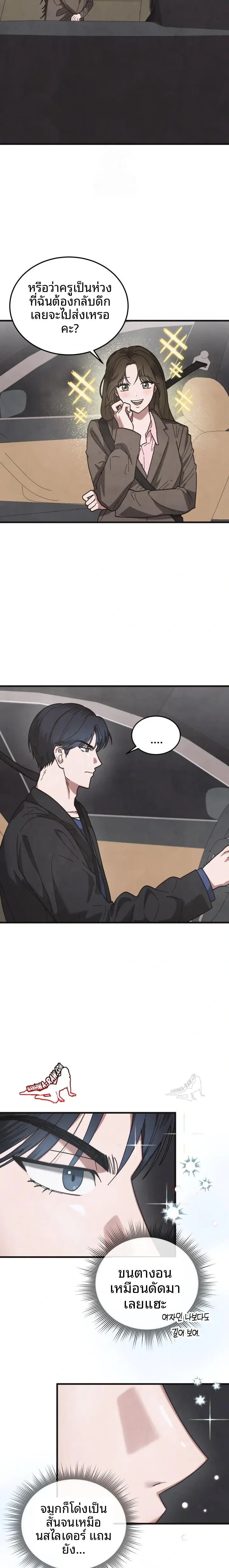 page-13