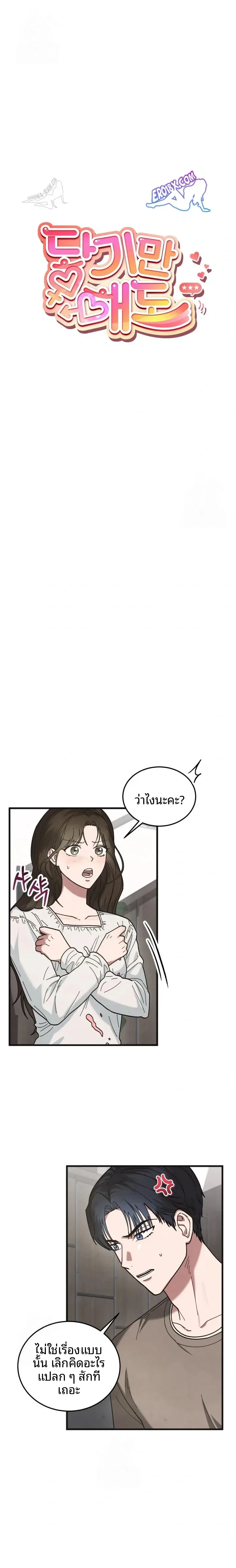 page-5