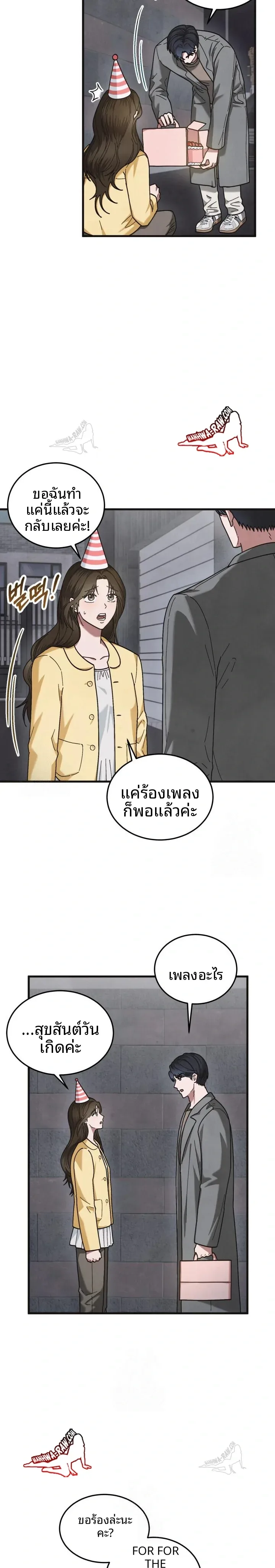 page-13