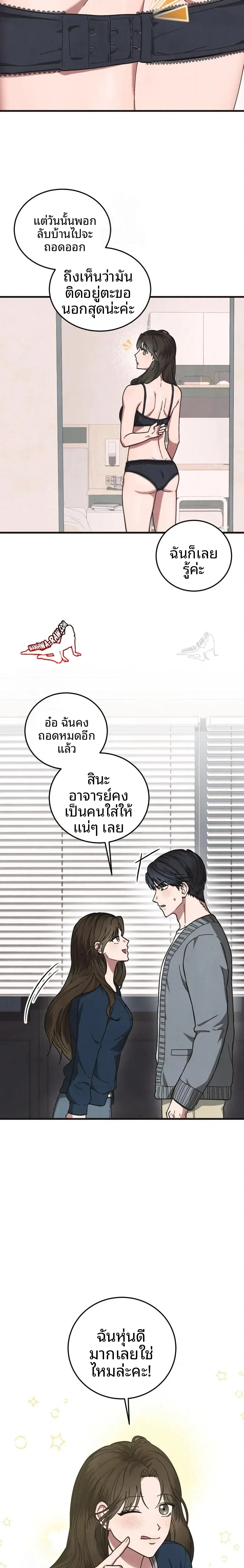 page-20