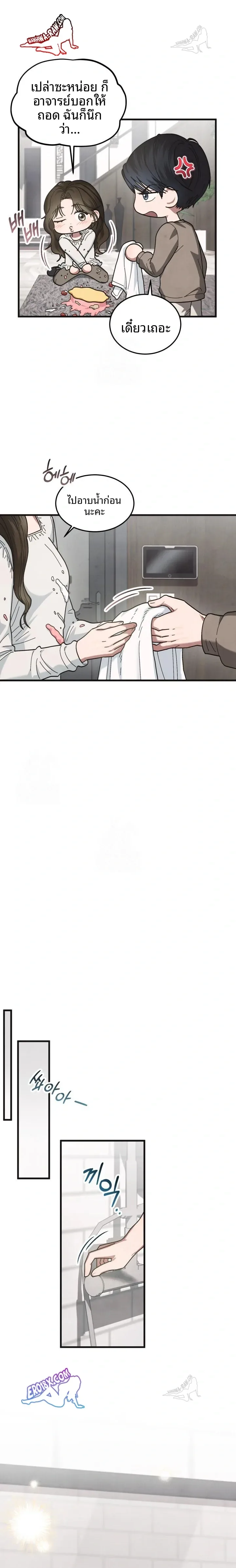 page-6