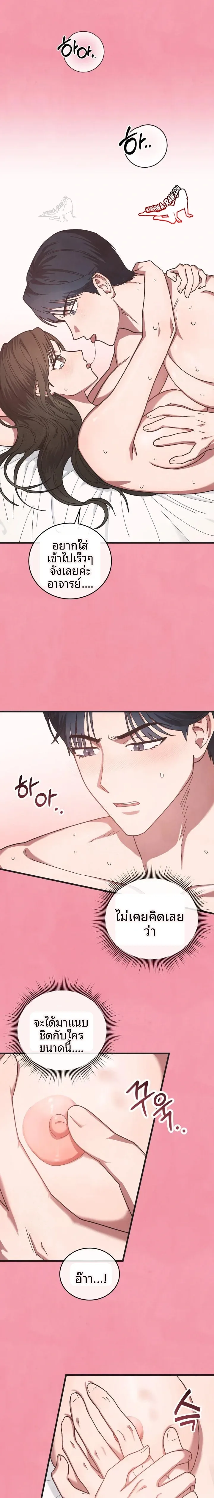 page-22