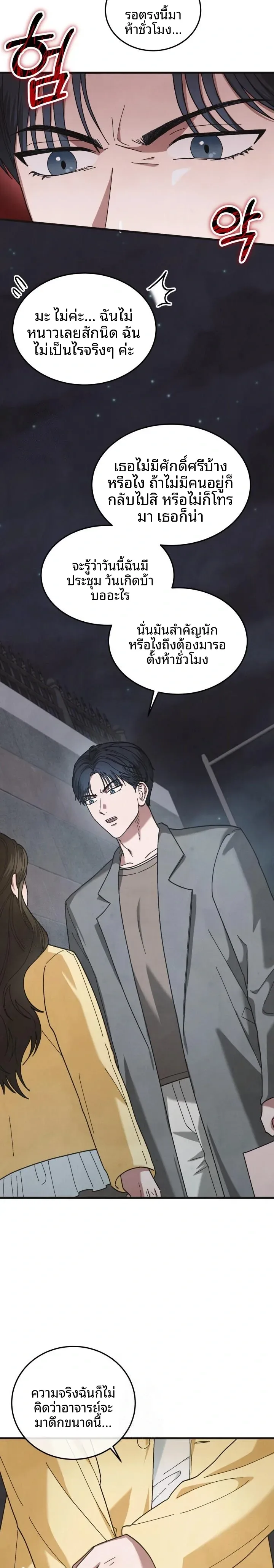 page-14