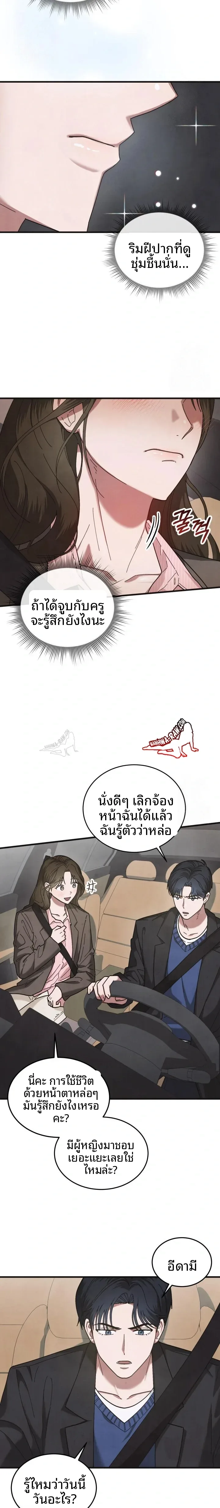 page-14