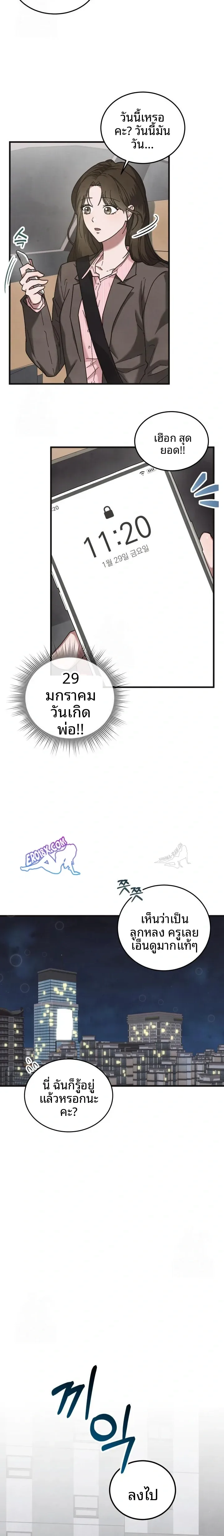 page-15