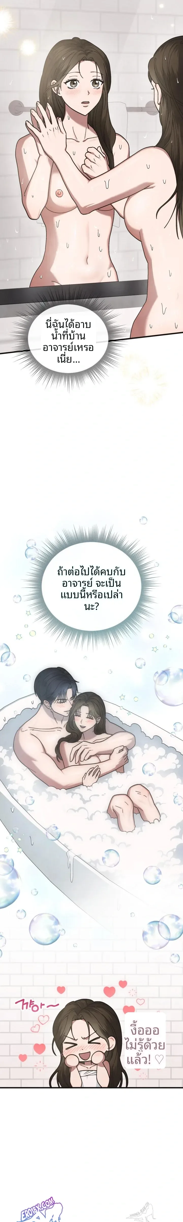 page-7