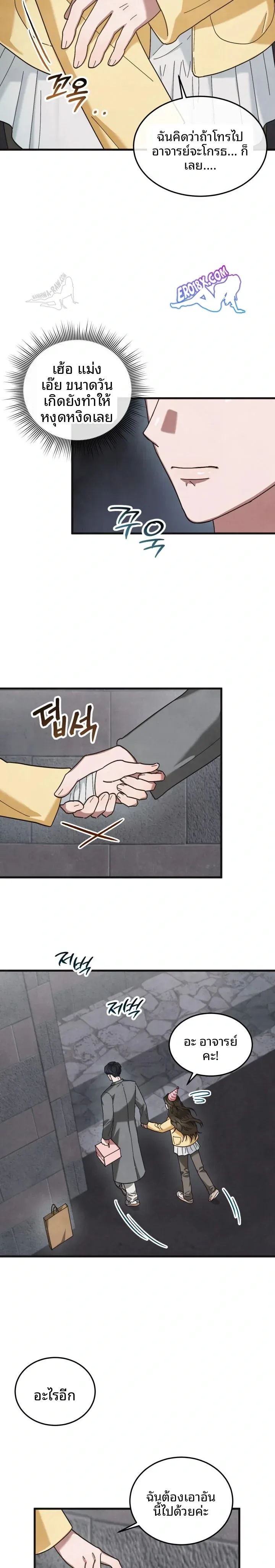 page-15