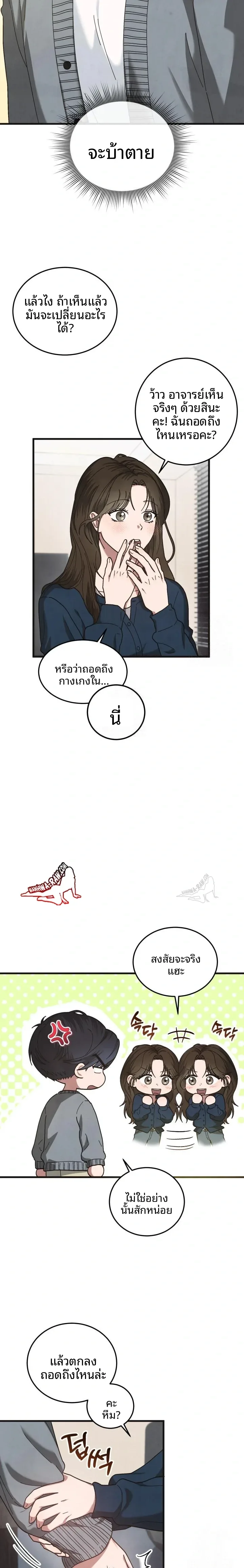 page-22