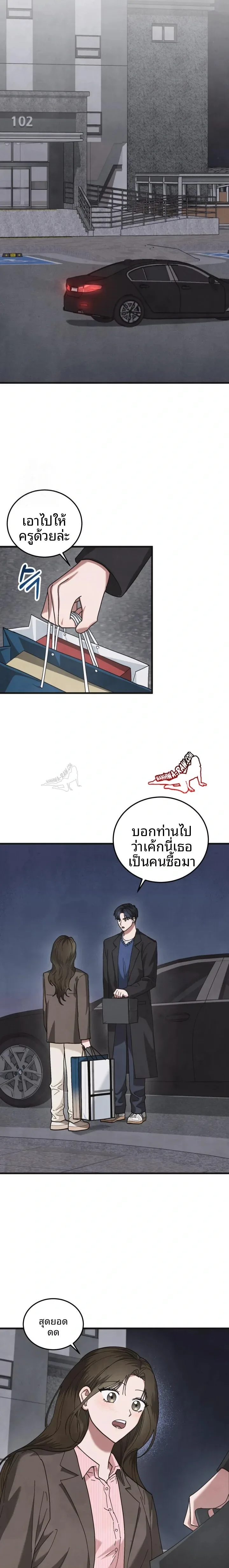 page-16