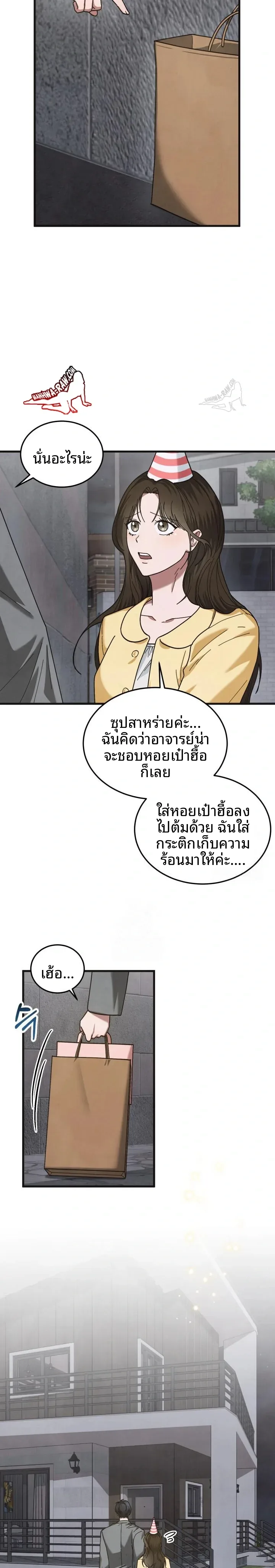 page-16