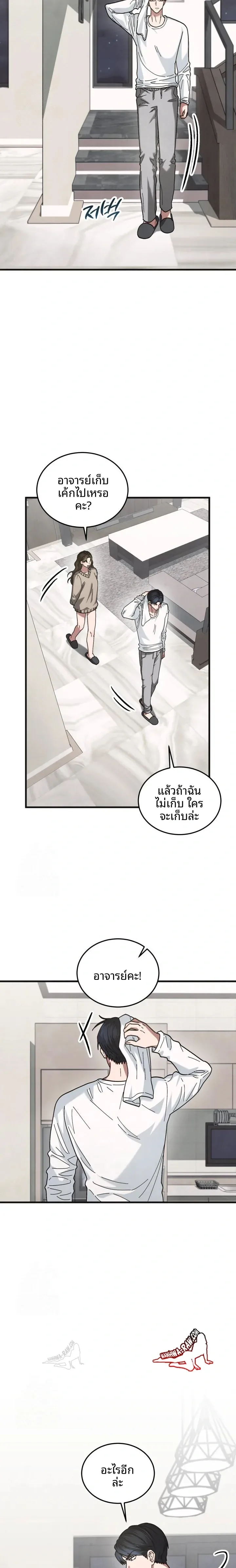 page-9