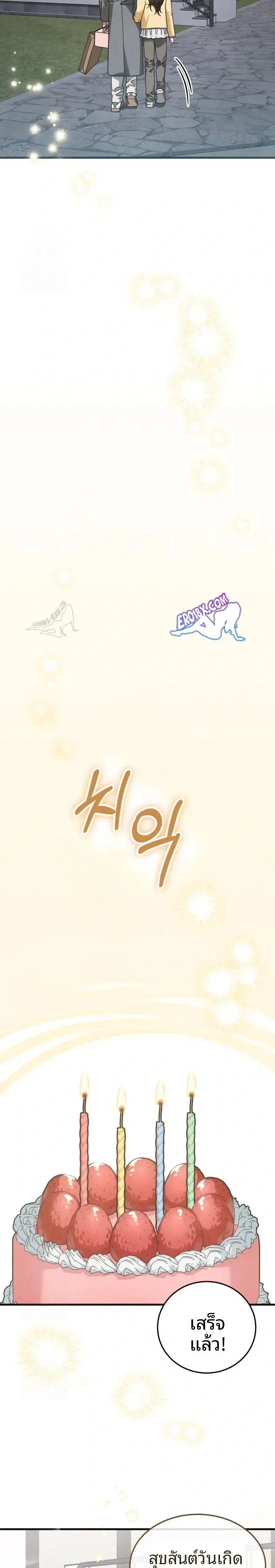 page-17
