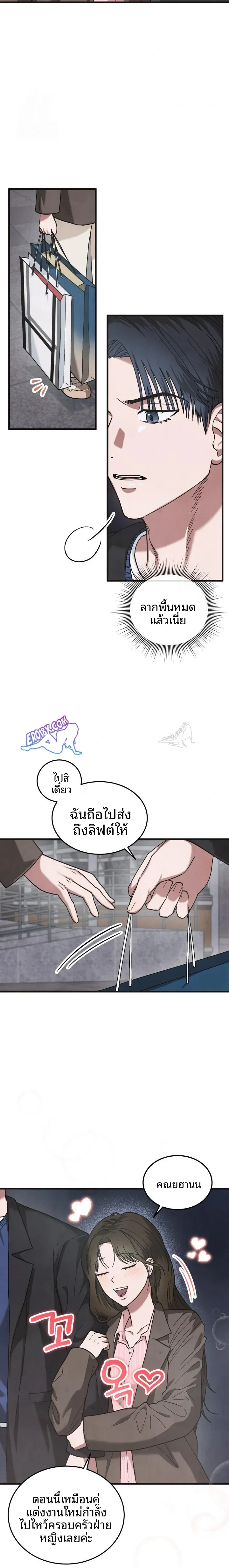 page-17