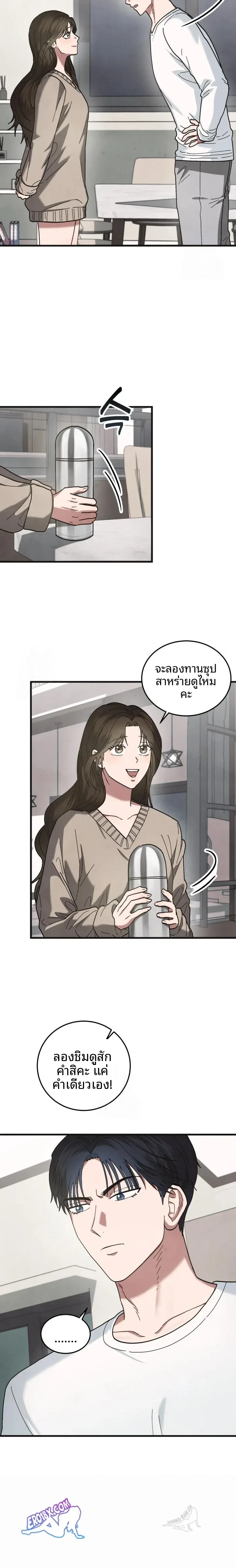 page-10