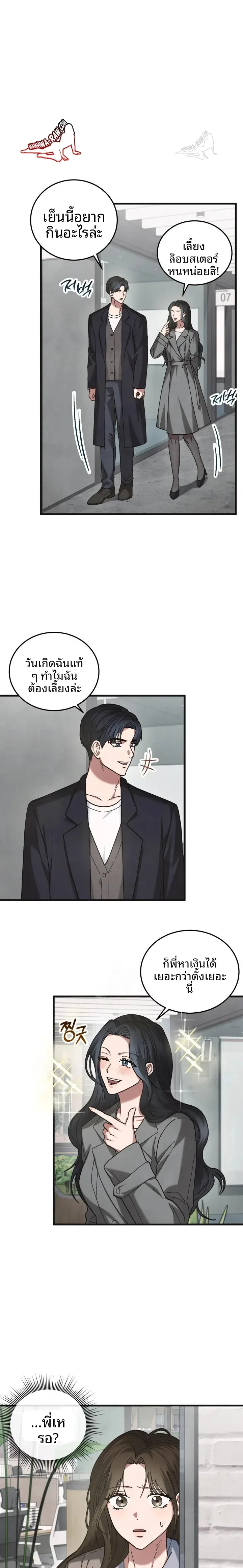 page-5