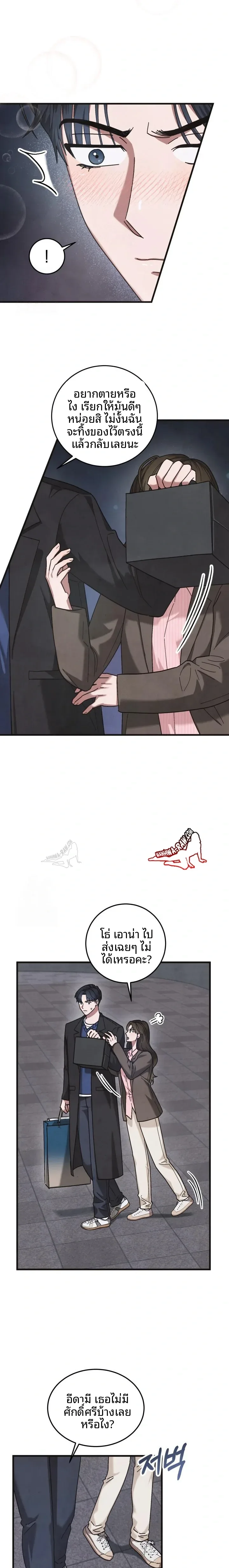 page-18