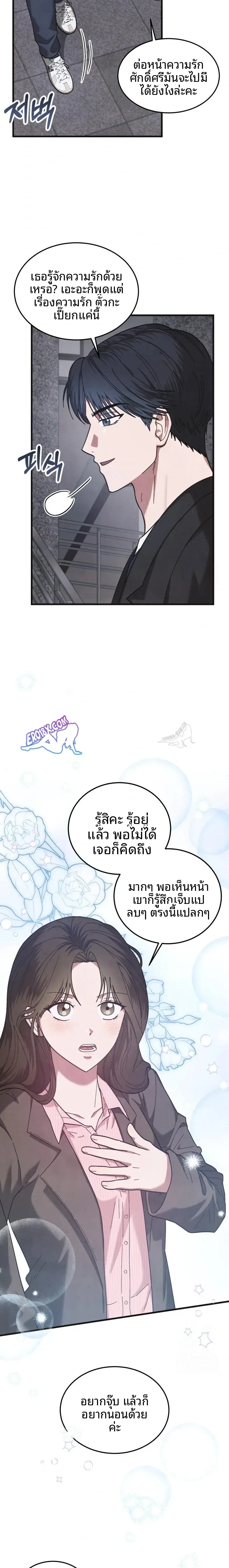 page-19
