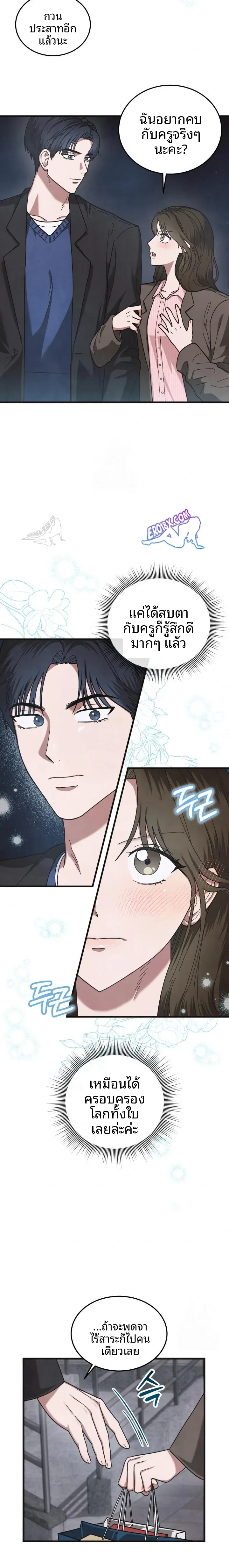 page-20