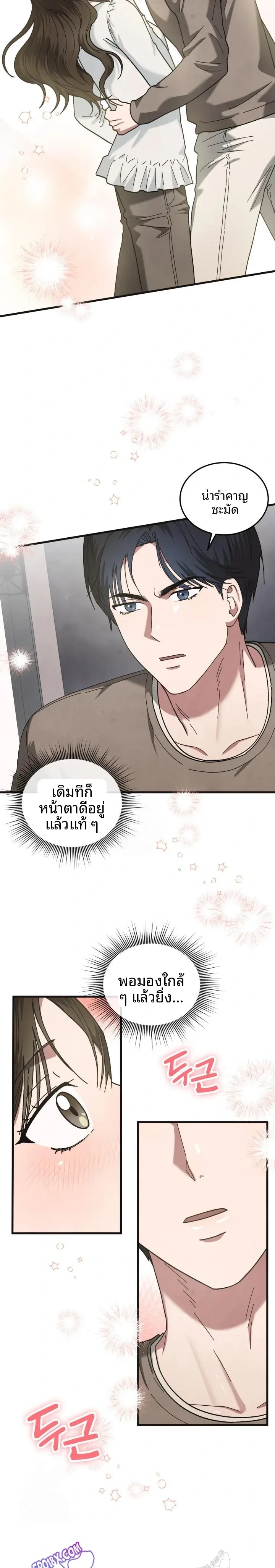 page-21