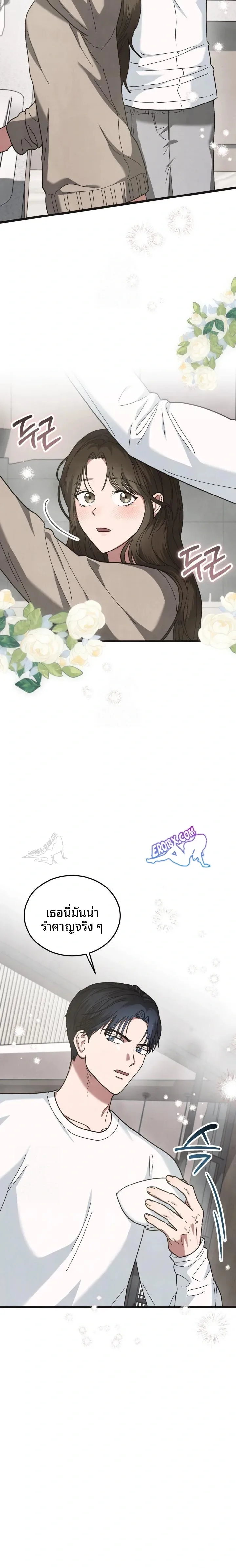 page-13