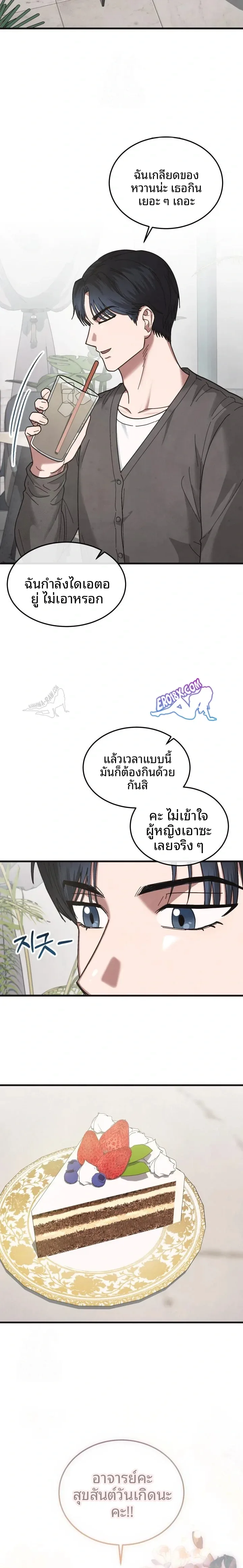 page-9