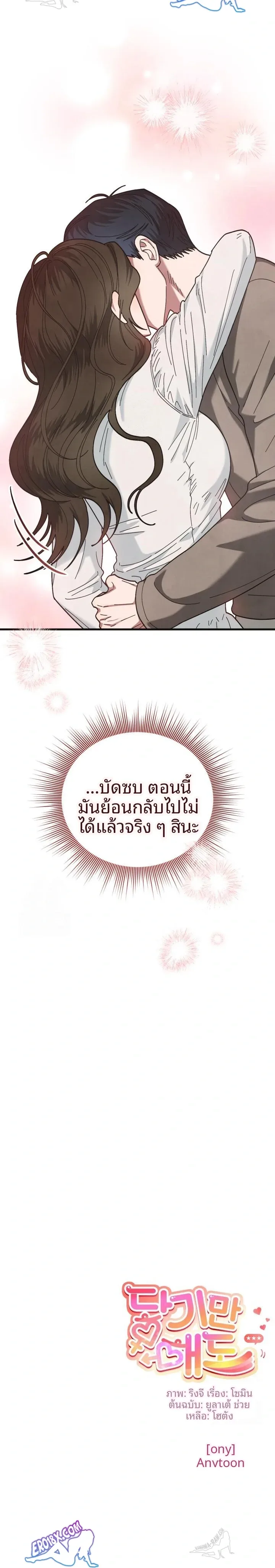 page-23