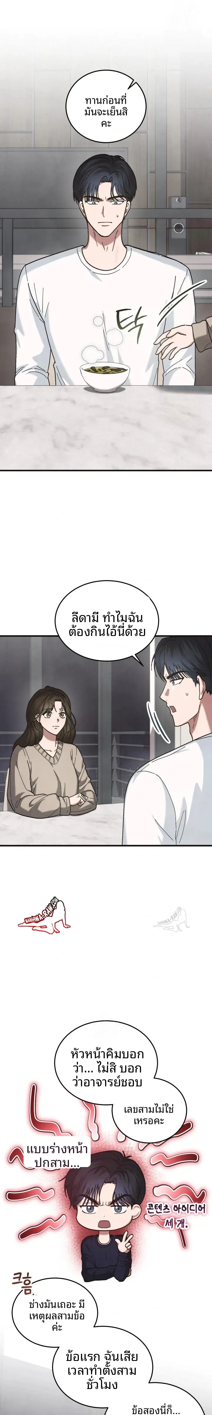 page-14