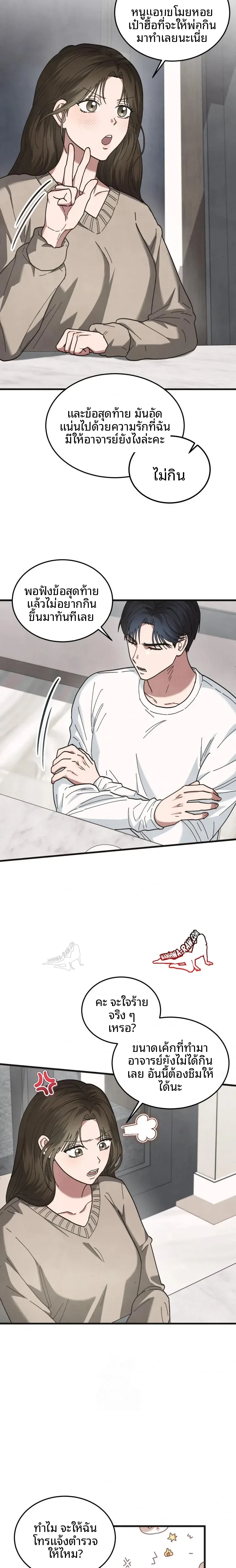 page-15