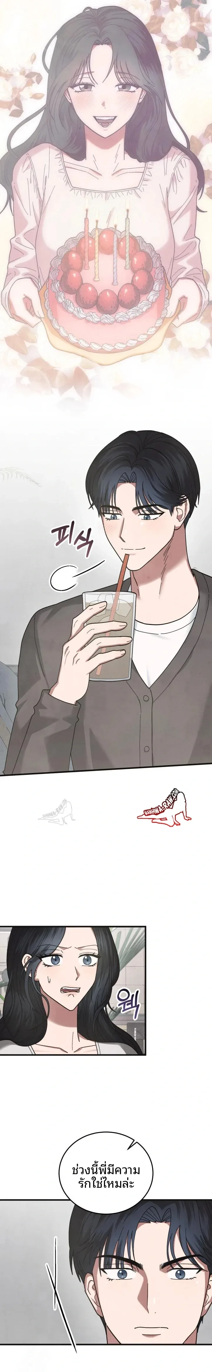 page-10