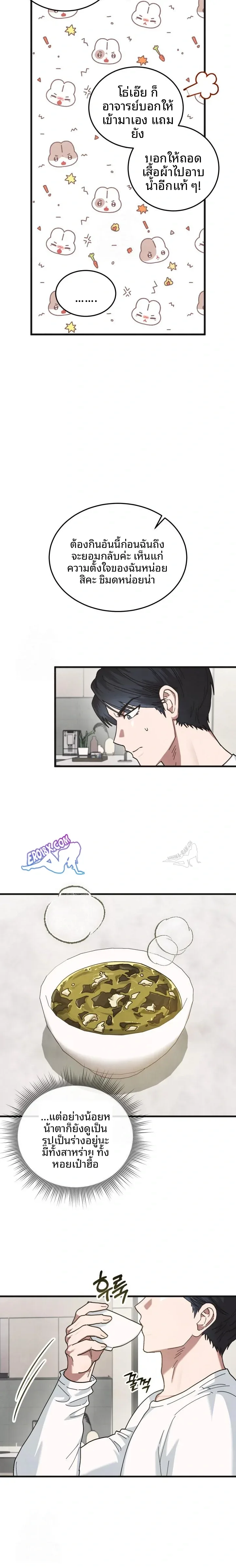 page-16