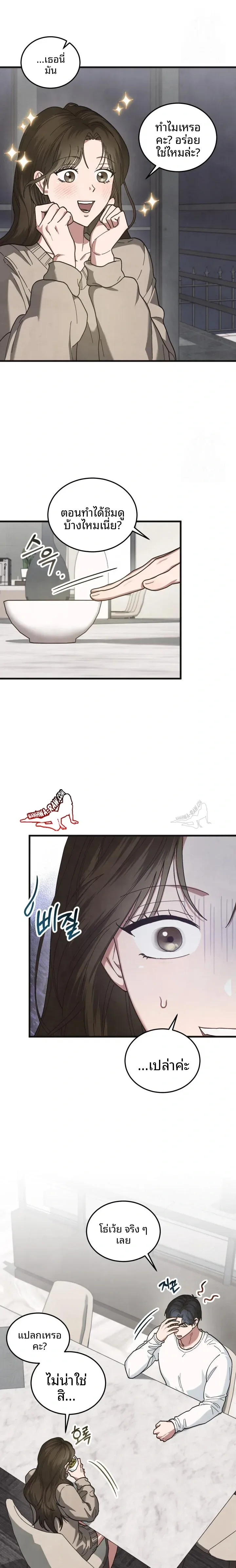 page-17