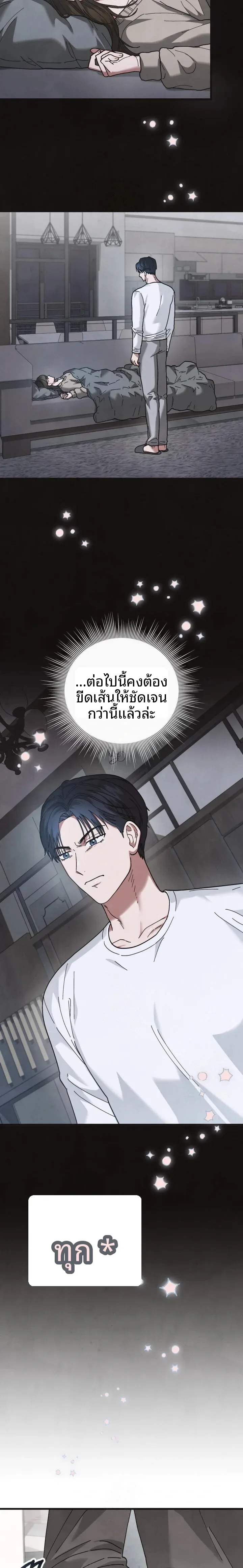 page-12