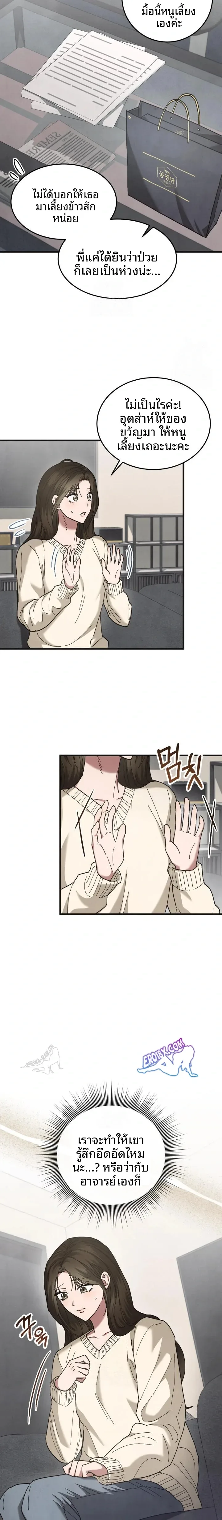 page-8