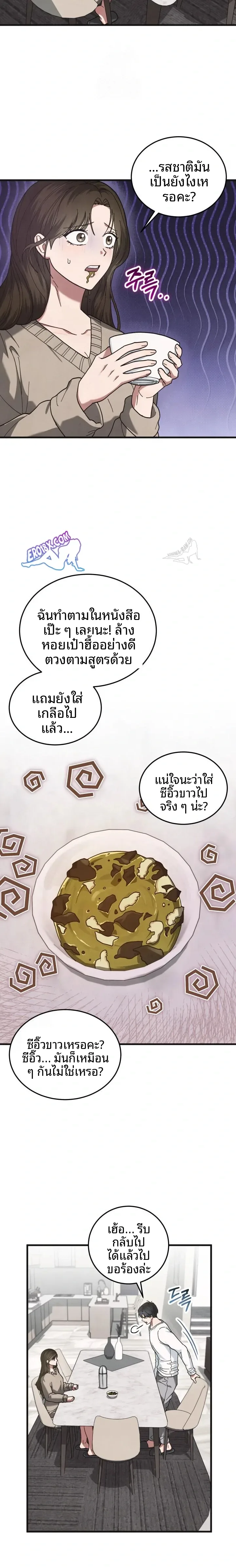 page-18