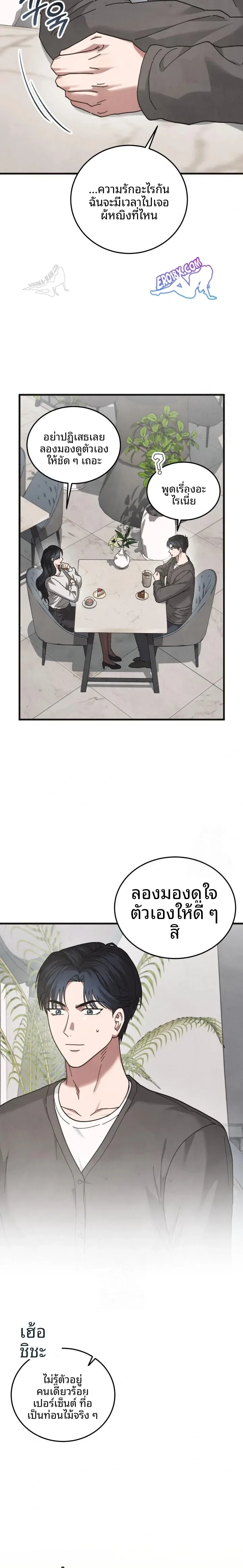 page-13