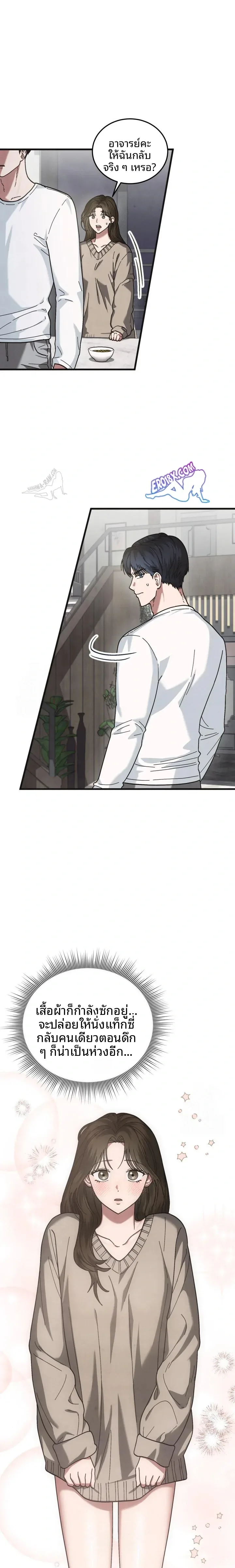 page-19