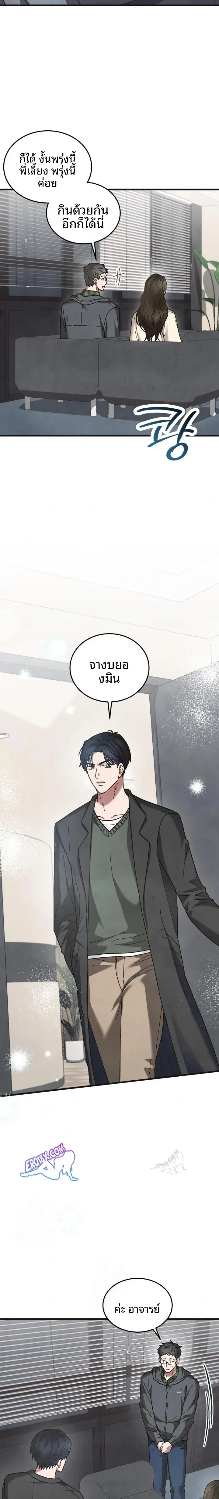 page-9
