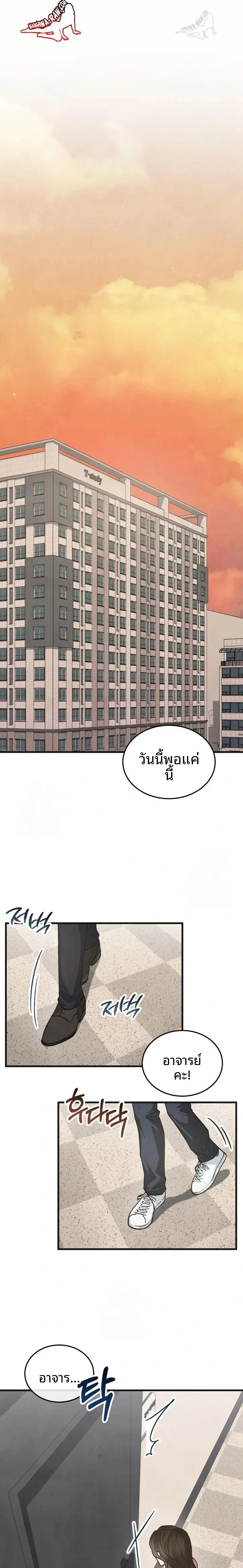 page-14