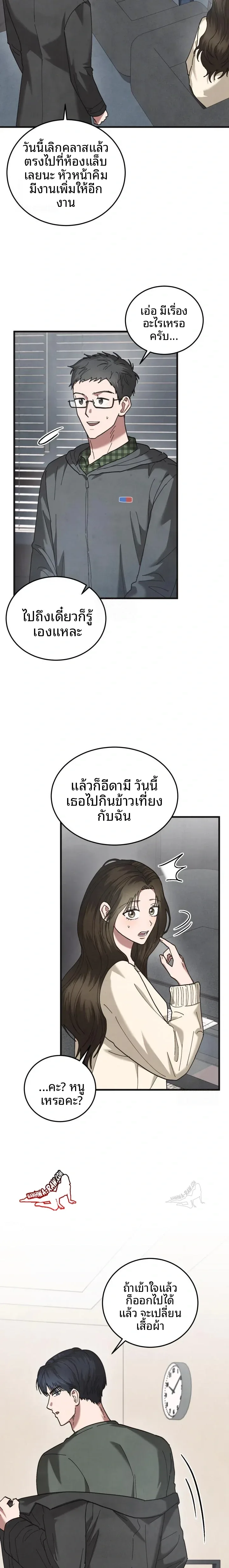 page-10