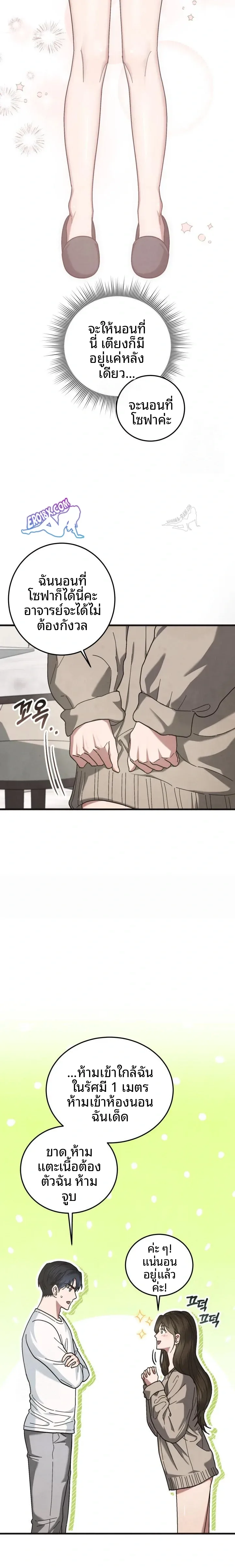 page-20