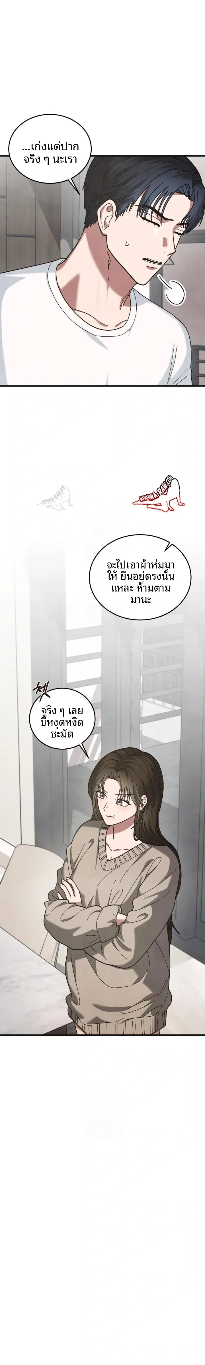 page-21