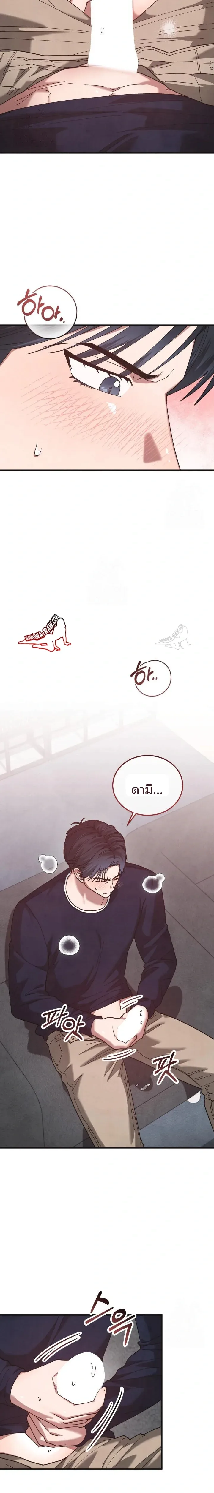 page-3