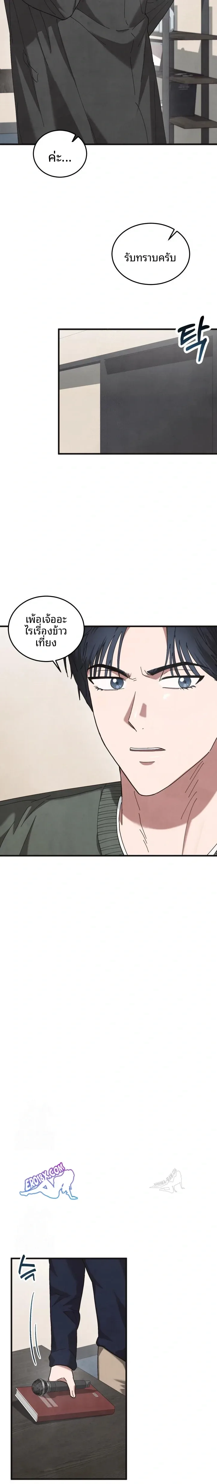 page-11