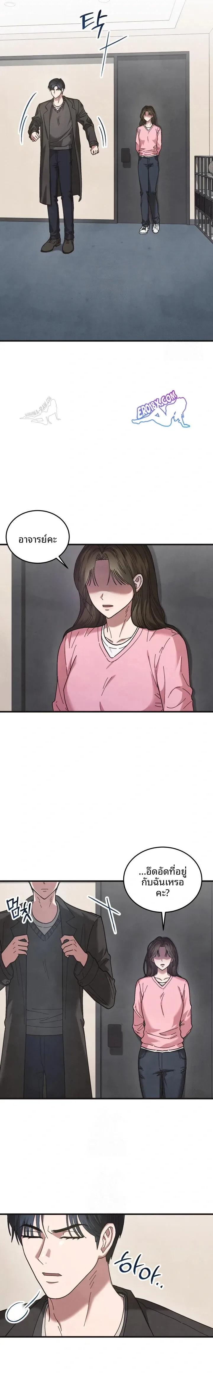page-16