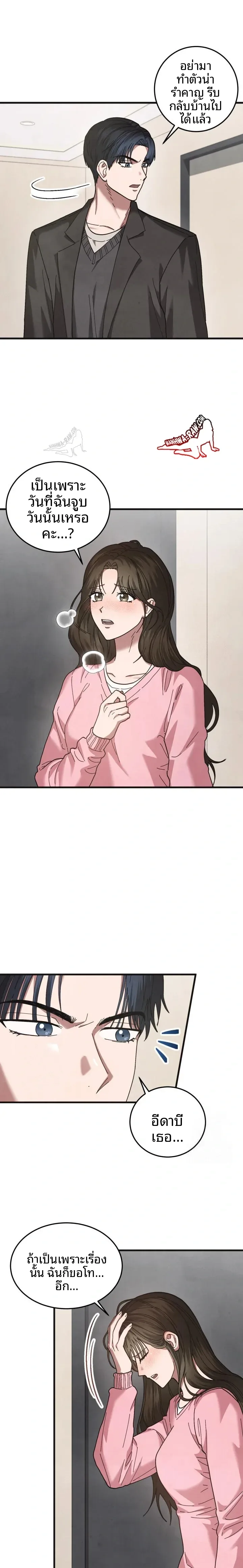 page-17