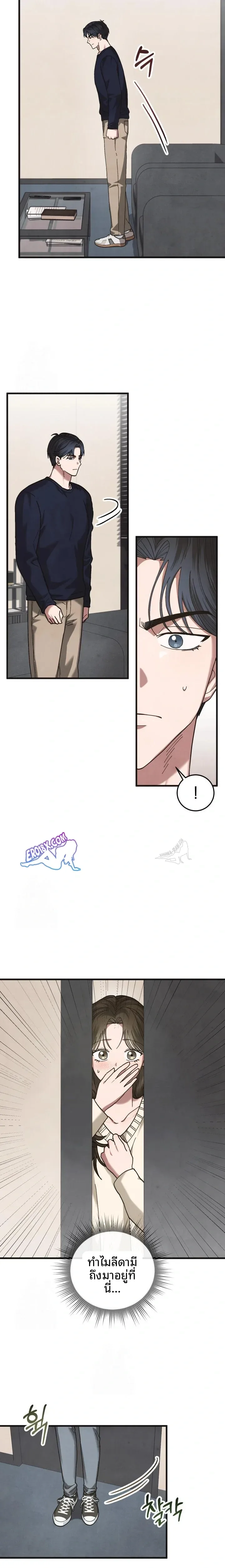 page-5